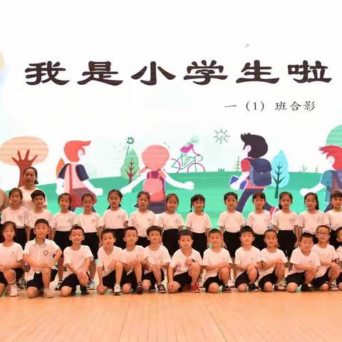 运动趣无边，萌童乐翻天——阳光小学一（1）班秋季运动会剪影