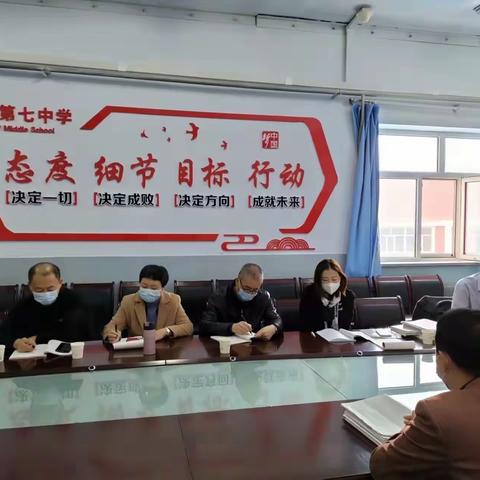 督导检查进校园  研讨交流促发展