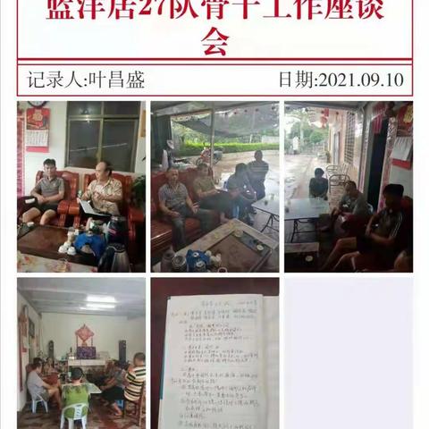 创建美丽乡村人人参与、整洁连队环卫人人动手。