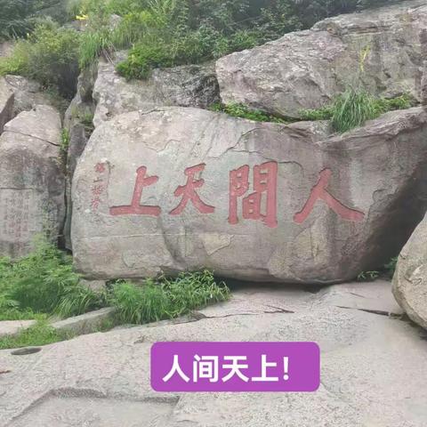 岱山之壮美