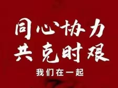 喜迎二十大 奋进新征程——21铁道一班 “四个一”系列活动