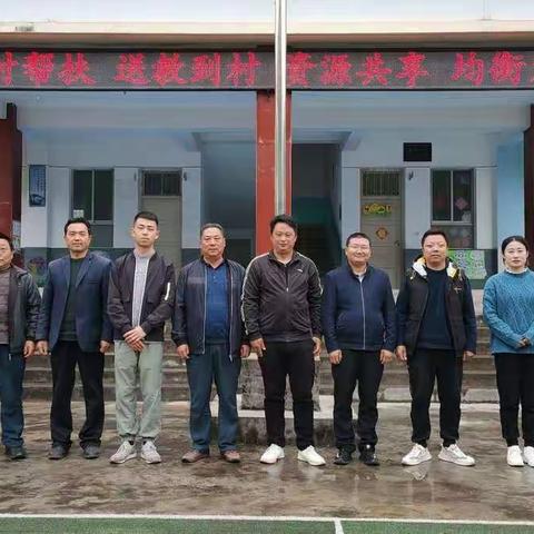 送教促交流，帮扶助发展--青木川镇九年制学校到玉泉坝小学开展送教交流活动