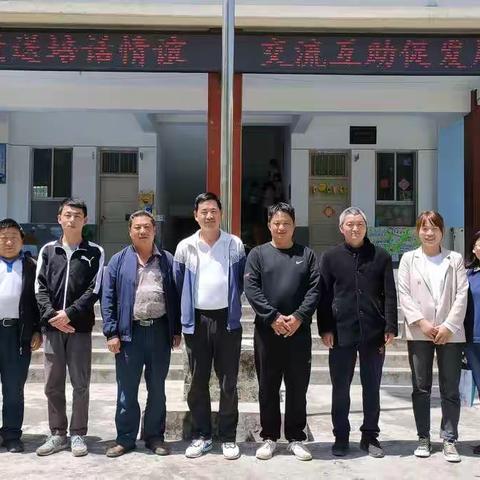 接力送教，均衡发展——青木川镇九年制学校再赴玉泉坝小学开展送教交流活动