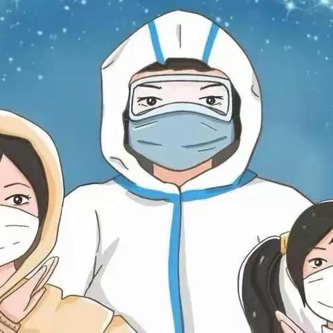 航埠镇中心小学致家长的一封信