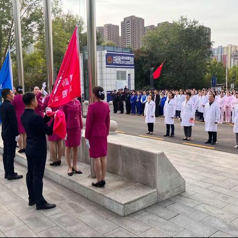 盛世华诞 家国同庆—太原市妇幼保健院庆祝国庆节升旗仪式