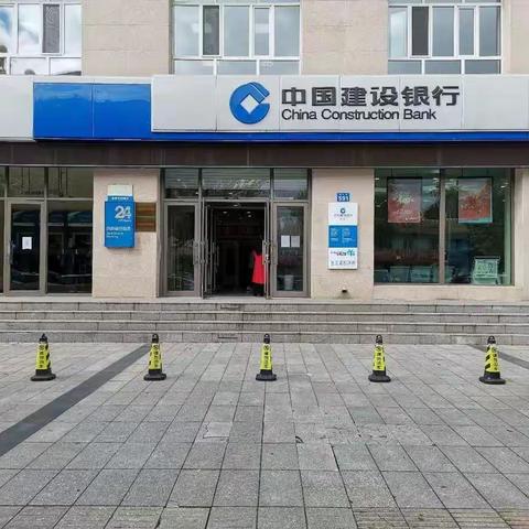 建设银行网络安全周宣传