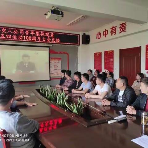 建功新时代 青春心向党