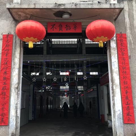 厚植企业文化，营造佳节氛围