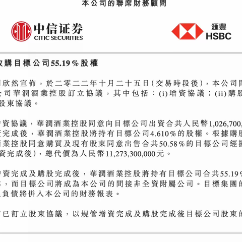 白酒与啤酒可以相融 华润金沙拥抱新时代