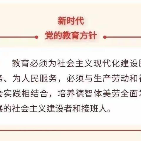 学不止步，云上行动——秦渠中学云上教研之听评课活动