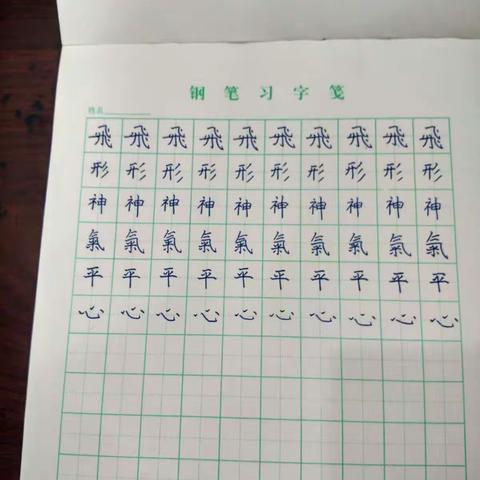 昊男的暑假生活2