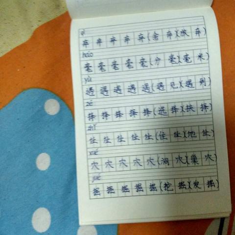 昊男的暑假生活(4)