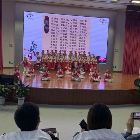 诗韵诵经典，书香润童年——沚津学校举行了经典诵读展演活动。