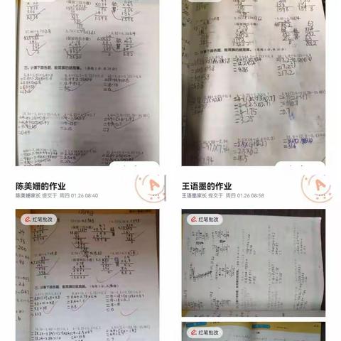 落实检查，分享假期精彩！——丰润区欢喜庄中心小学五年级寒假作业检查