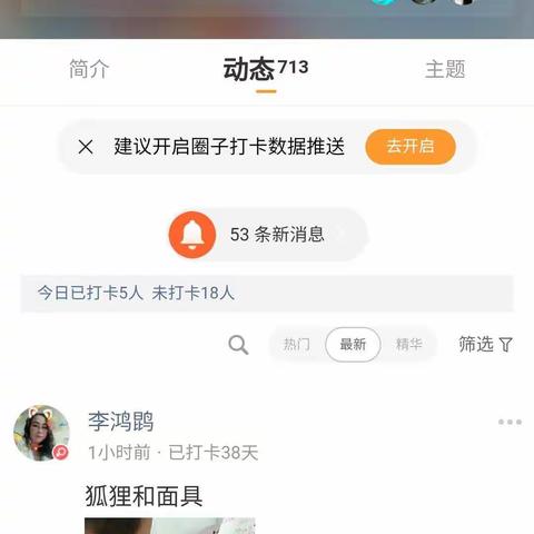 “书山有路勤为径，学海无涯苦作舟”——欢小三一班的假期学习生活！