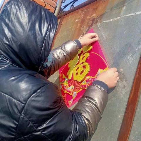 欢欢喜喜过大年——唐山市丰润区欢喜庄乡欢喜庄中心小学 四年级