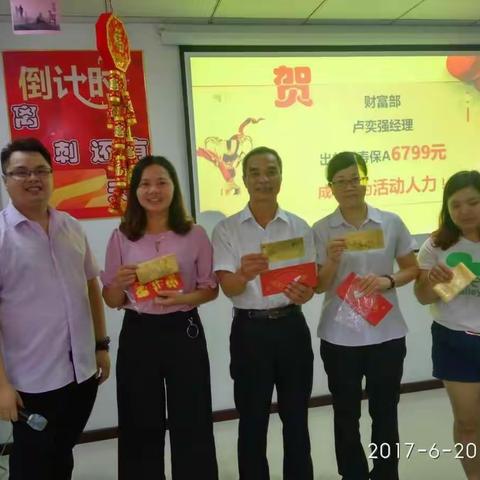 见习经理伍雪梅风采篇