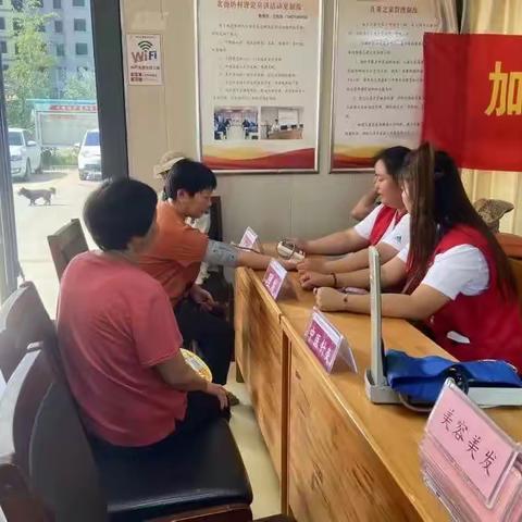 新时代文明实践临沂市兰山区养老产业协会开展各类志愿服务活动