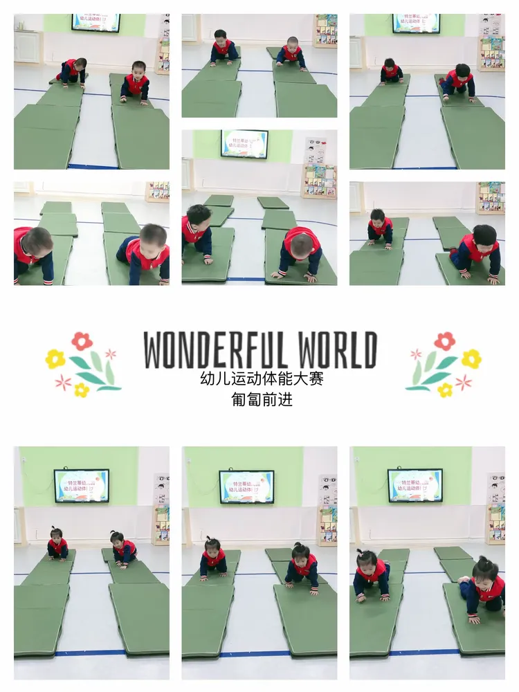 "我运动,我健康,我快乐"特兰蒂幼儿园幼儿运动体能大赛信息报道❤