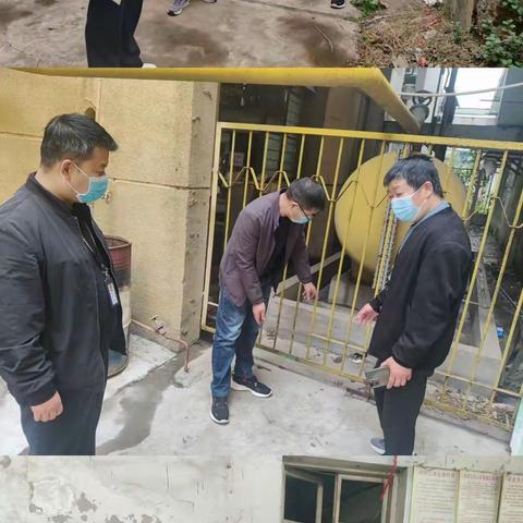 守牢底线，掌稳安全舵