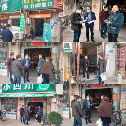 守牢底线，掌稳安全舵