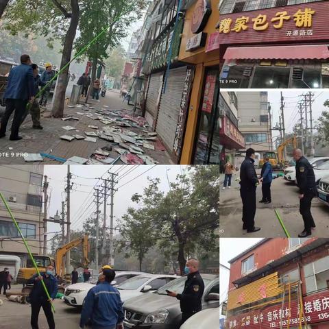 守牢底线，掌稳安全舵