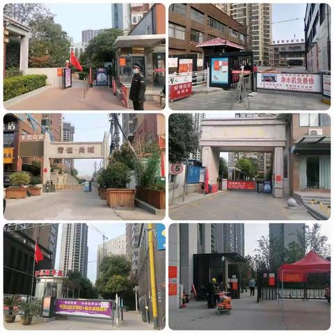 守牢底线，掌稳安全舵