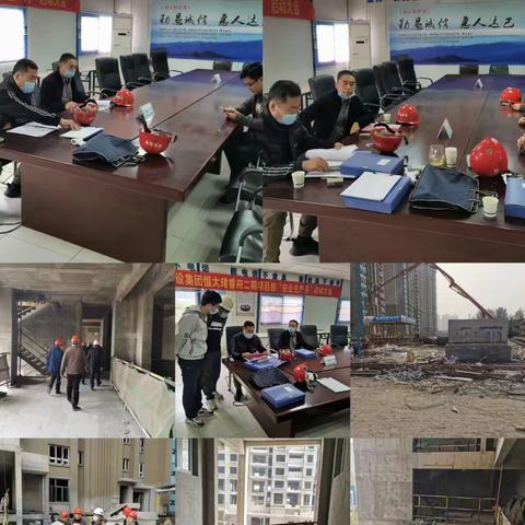 守牢底线，掌稳安全舵