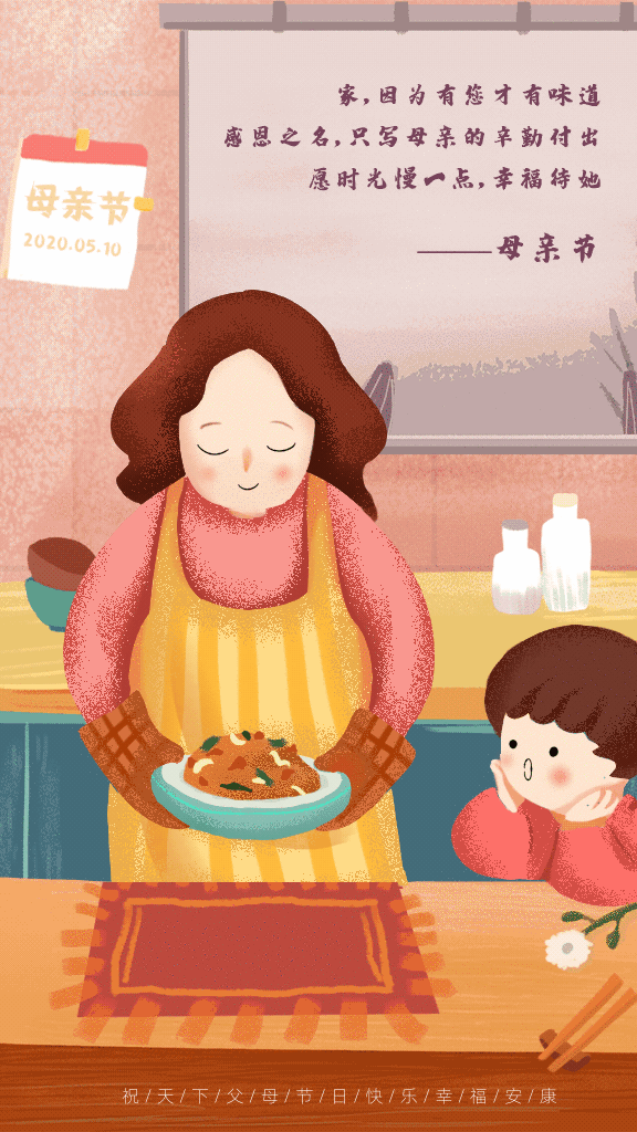 您不是超人，却为我变成了万能——致母亲