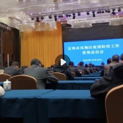 陈村镇疫情防控第一督帮组工作留影