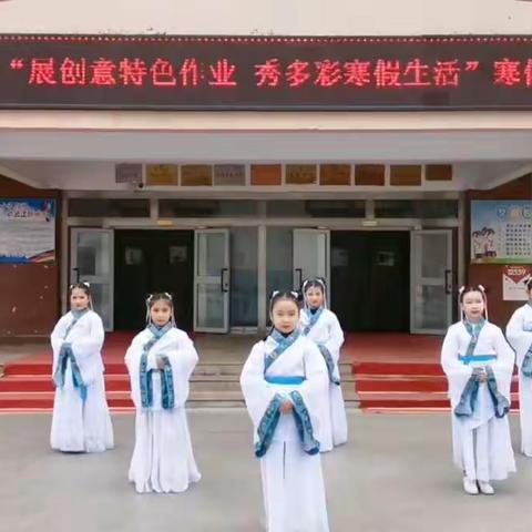 “展创意特色作业，秀多彩寒假生活”-----博乐市第二小学2021-2022学年寒假特色作业展评活动