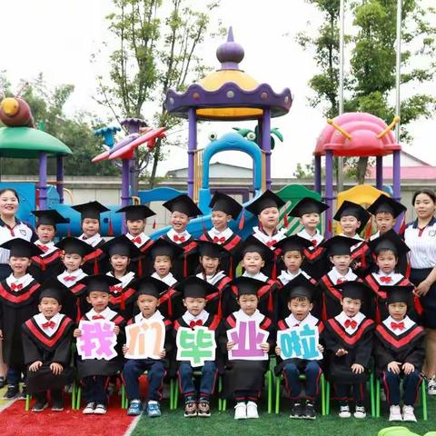 🐾再见幼儿园🐾，🎓我们毕业了🎓——大一班再见