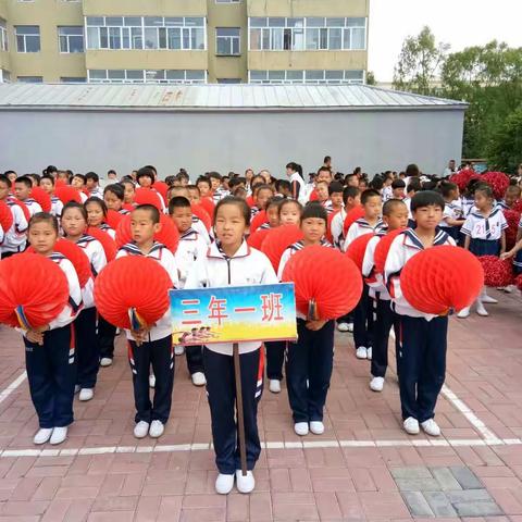 快乐暑假，快乐相伴『中心小学三年一班暑假作业』