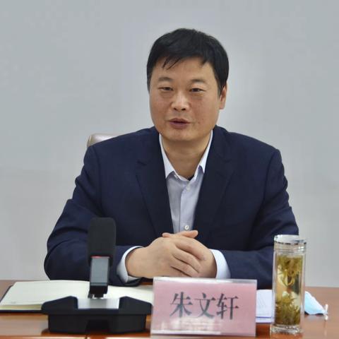 县人大预算联网监督工作协调会暨培训会议召开