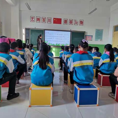 骨干教师示范课