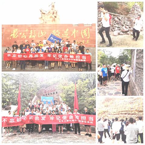 河南银保召开“不忘初心、牢记使命”主题教育暨7月月度经营分析会议