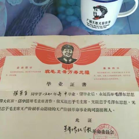 岁月筑梦2020经棚一中七O届赤峰克旗同学两地聚会纪实