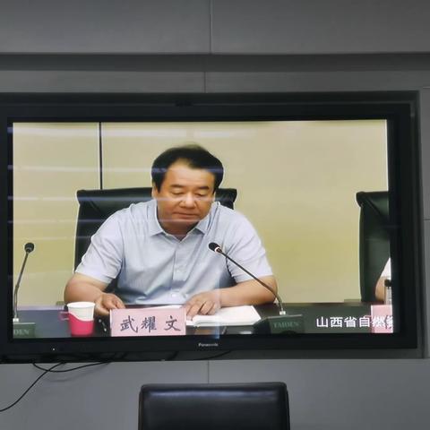 长治市不动产登记中心工作人员在分会场参加省厅召开关于推进全省不动产登记工作提速增效电视电话会议