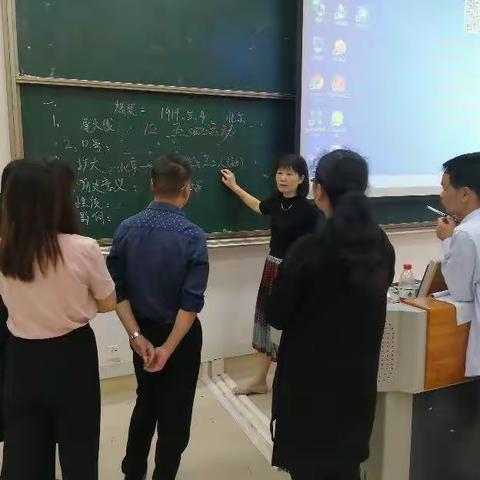 教师培训促成长，知识经验齐聚堂          ——2020年福建省乡村教师素质提升工程初中历史培训班学习小记