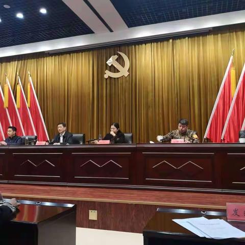 宜阳县召开疫情防控工作会议