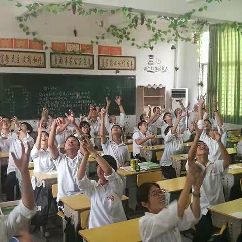 献给子江2019初三1班的学子们✌