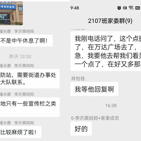 【珍爱生命.远离毒品】记长郡开福中学2107班社会实践活动