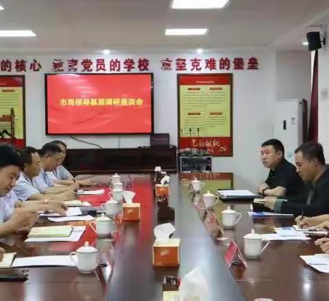 深入基层调查研究            压实管党治党责任