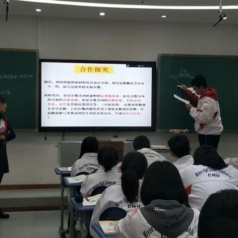 家长走进课堂——首师大附属密云中学李艳老师常态课汇报课