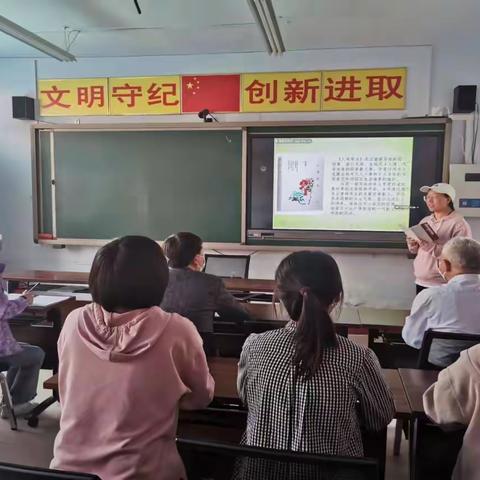 崇礼区啕北营完全小学教师读书分享活动