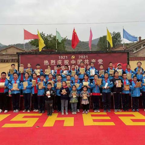 啕北营完全小学“童心向党，快乐成长”系列活动