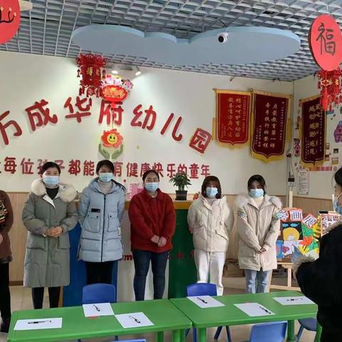 保于细、育于心——万成华府幼儿园保育员技能考核活动