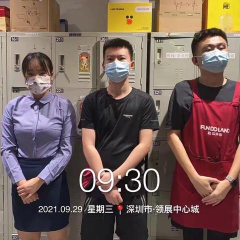 中心城反斗乐园9月29日工作分享