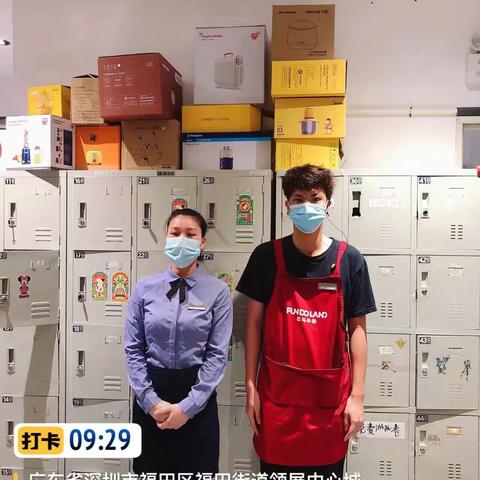 中心城反斗4月21日工作分享