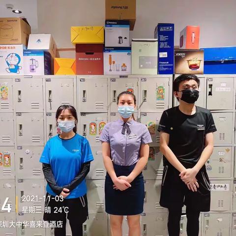 中心城反斗11月3日工作分享